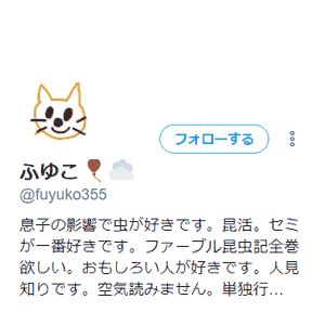 @fuyuko354