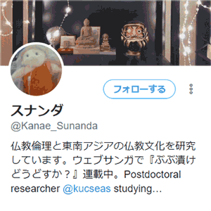 @Kanae_Sunanda
