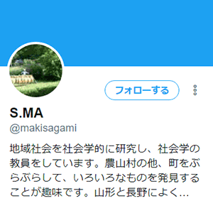 @makisagami