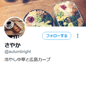 @autumbright