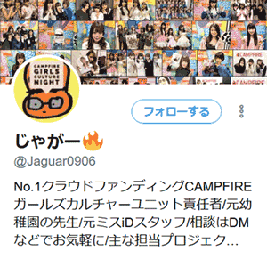 @Jaguar0906