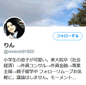 @rinrinrin91920