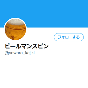 @sawara_kajiki