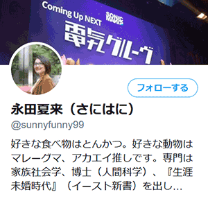 @sunnyfunny99