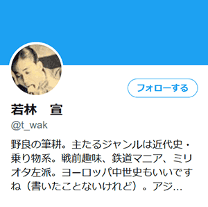 @t_wak