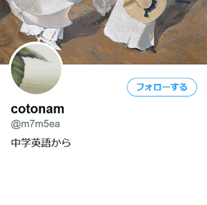@m7m5ea