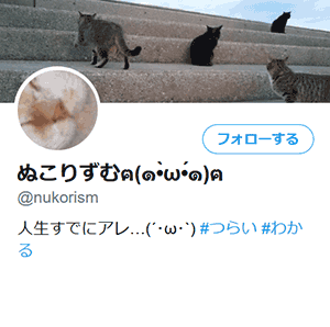 @nukorism