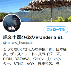 @hinano_hempchi