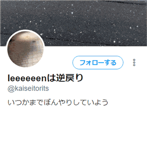 @kaiseitorits
