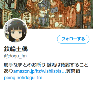 @dogu_fm