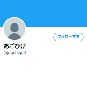 @agohige3