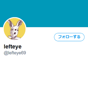 @lefteye69