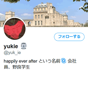 @yuk_ie
