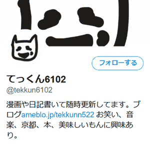 @tekkun6102