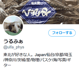 @ulfa_phys