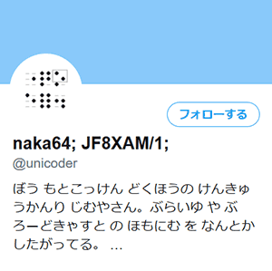 @unicoder