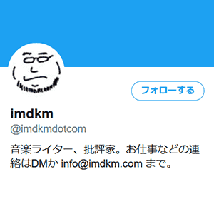 @imdkmdotcom