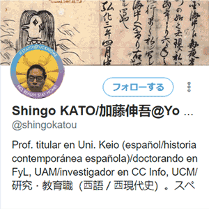 @shingokatou