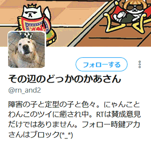 @das_ist_nicht__
