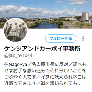 @ja2_hv1044