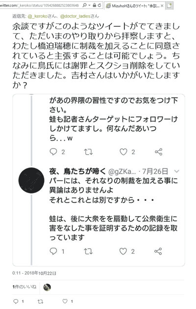 eyecatch