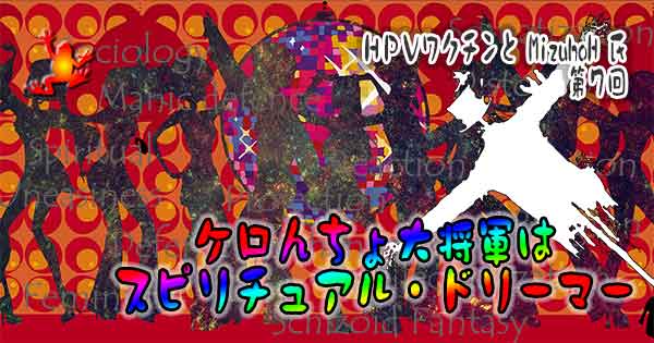 eyecatch