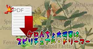 eyecatch