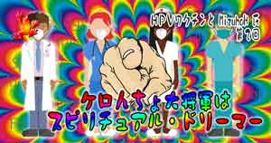 eyecatch