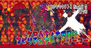 eyecatch