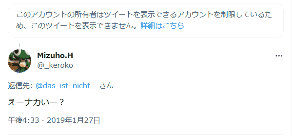 えーナカいー？ (@_keroko)